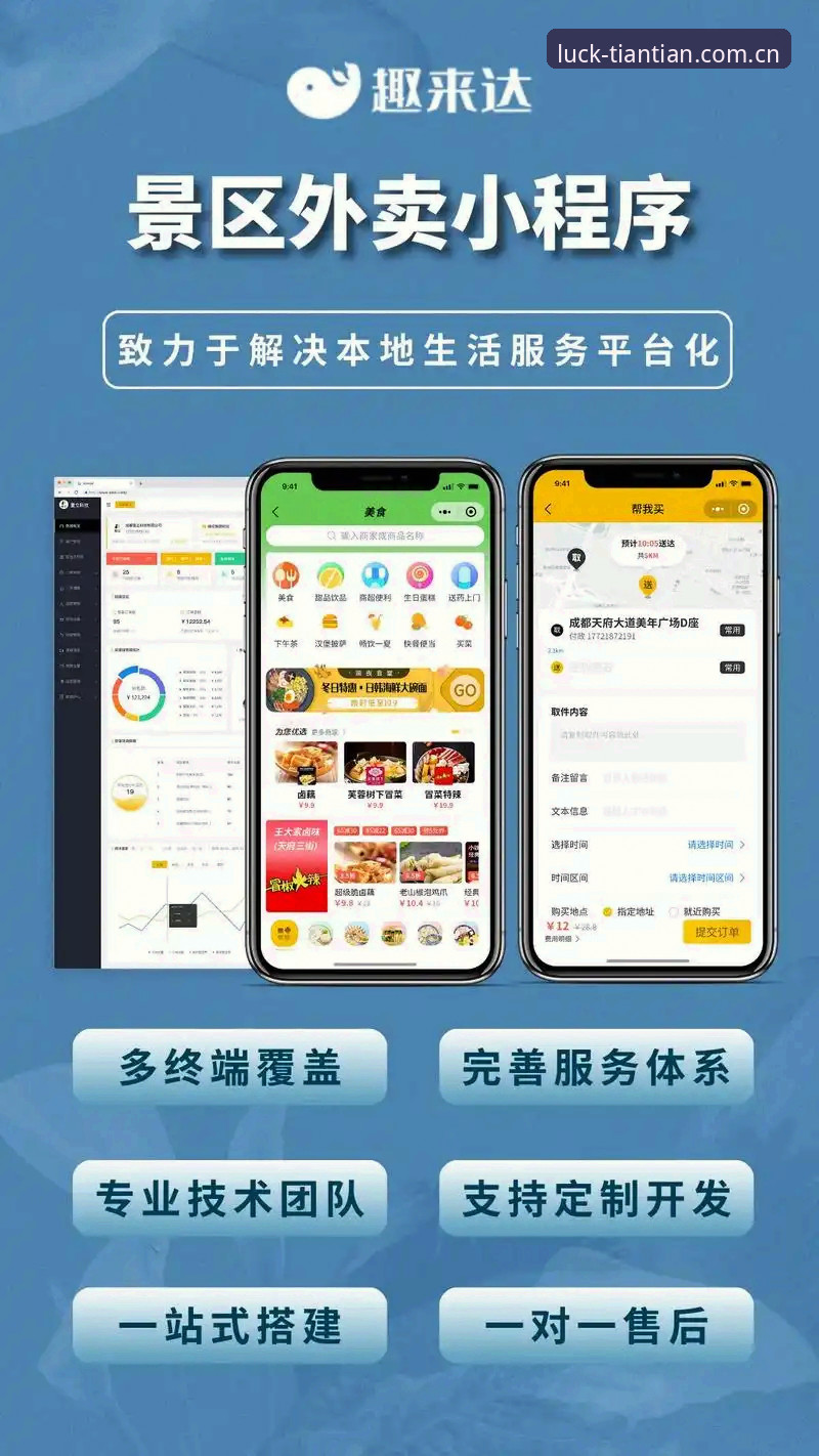 天天娱乐平台实用指南：从注册到畅玩的完整技巧与注意事项