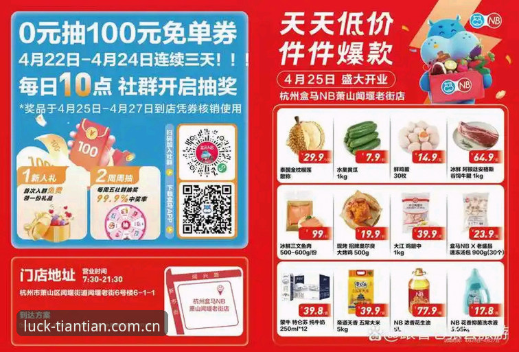 天天娱乐怎么注册对比详解：老用户教你选对入口一步到位