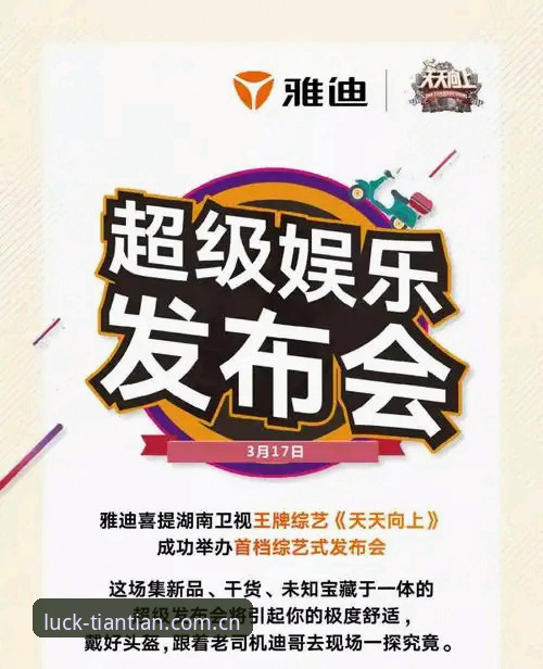 3项关键技术指标评测天天娱乐平台：从注册到版本更新的完整体验分析